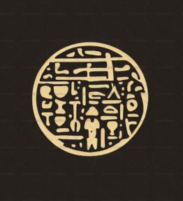 Antike Hieroglyphen
